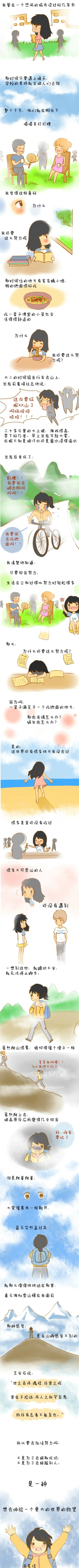 1-141015115602317.jpg