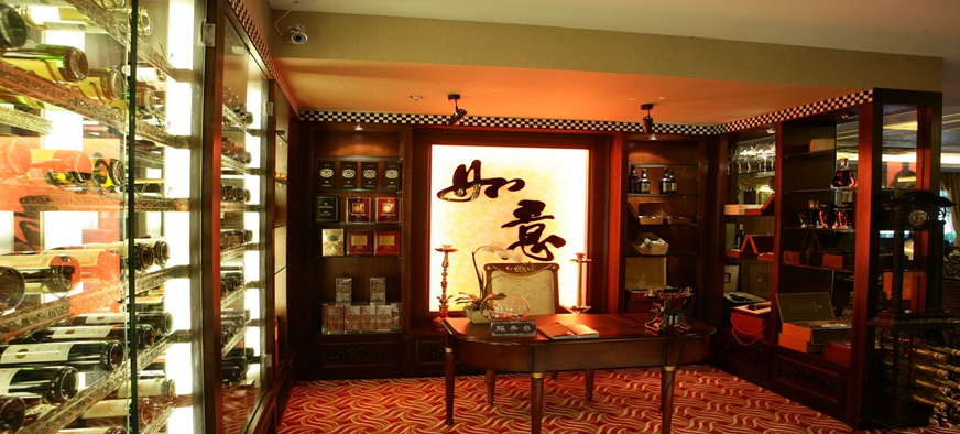 浦東如意紅酒雪茄品鑒會所設計案例