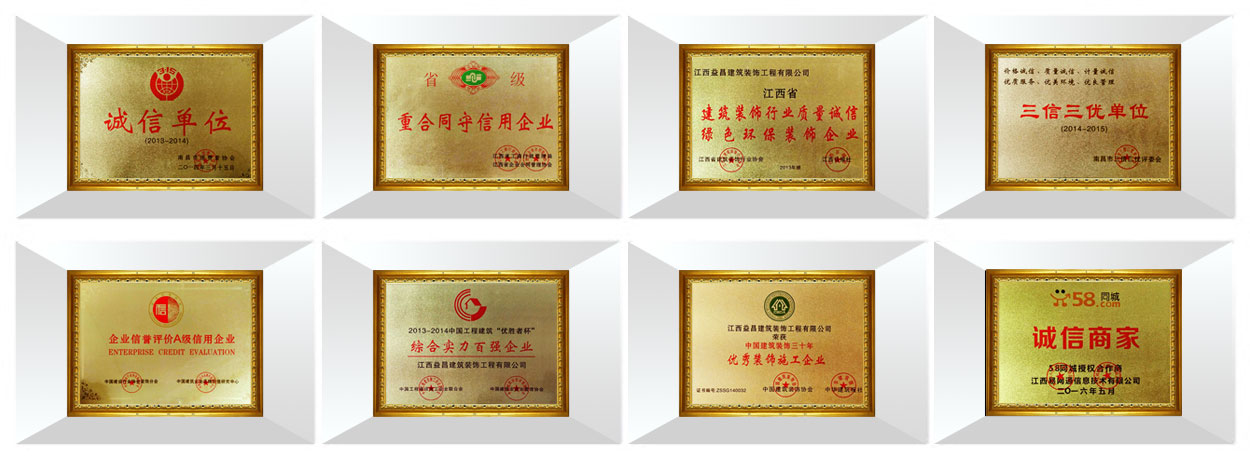 榮譽(yù)證書(shū)