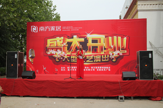 開業(yè)典禮策劃