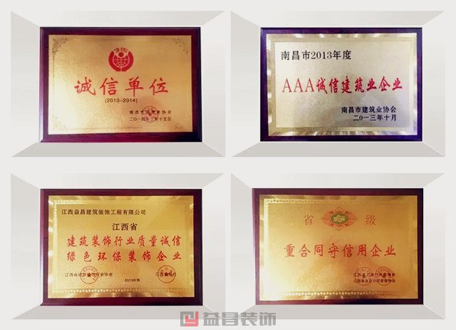 施工一級資質